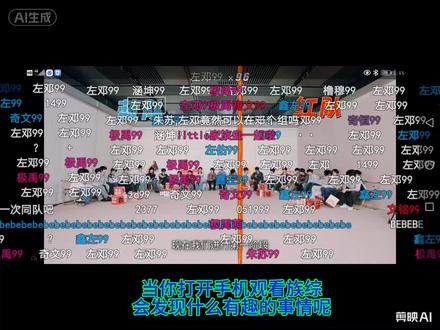 这个族综太美妙了,多来一点#左邓