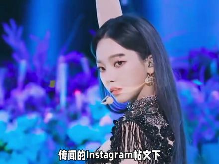 韩国女团aespa成员宁艺卓评论队友吉赛尔恋情传闻帖惹争议