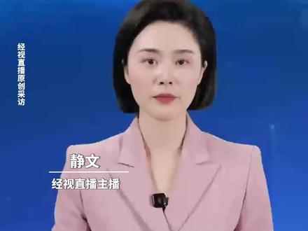 “激光炮”远程砍树引关注.mp4 激光炮”远程砍树引关注
网友惊叹:“像科幻场景”
厂家:仅向专业单位销售 不对个人开放