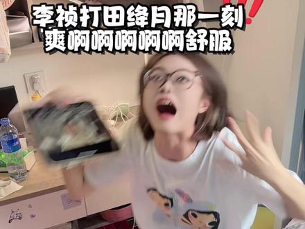 李祯这巴掌下去真解气啊!#家业#就这个家业翻盘爽
#杨紫#自私的田家养出了无私的女儿#家业李景东为贡墨执迷不悟