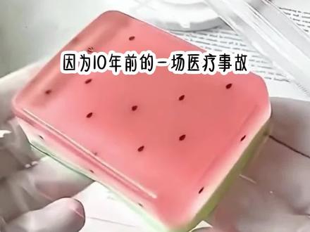 请在 抖音小程序 搜索 #澄星畅读 输入口令 ML2792 看后续吧 。#文荒推荐 #女生必看 #超爆小故事 #伪人