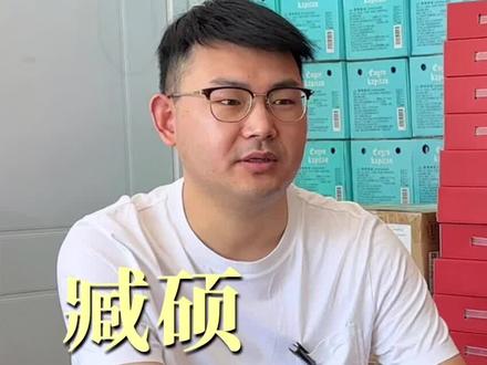 对话南京二手圈优秀同行-硕义达的老板臧硕,他在保卖仓业务上仅用三个月时间就做到了单月800百万交易额,40万利润。他究竟做对了什么?操盘苹果高端机多年,他的经验是什么?又踩过哪些坑?这条视频中有你要的答案,一定要看到最后。#通讯 #二手手机 #二手市场 #经验 #阅历