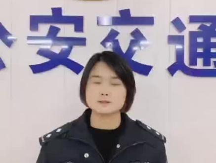 驾驶证怎么清分?清分日期在哪里?为你解答