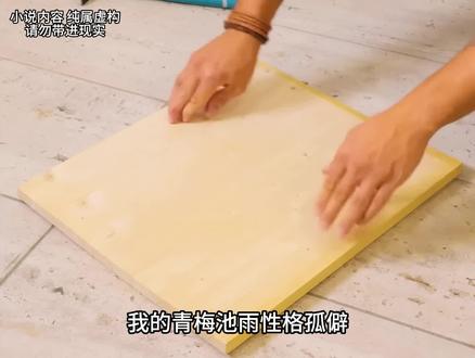 《目光唯一》 #小说 #推文 #DIY