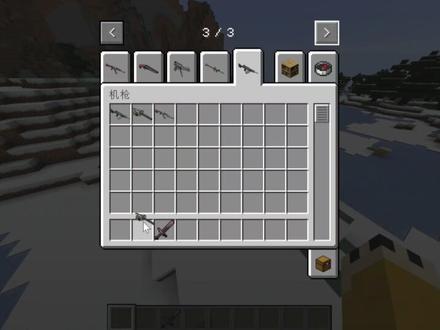 网易JAVA版导入模组教程#我的世界 #minecraft