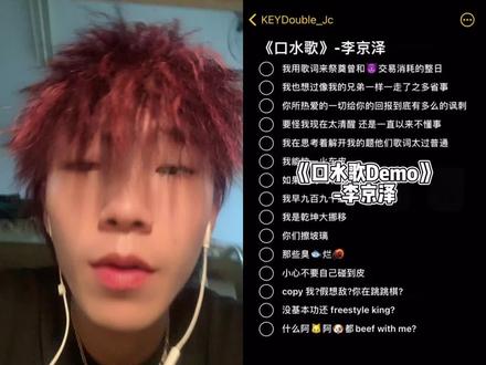 和@KEYDouble_Jc(持续训练版) 一起#合拍 吧 技术流不就是一口气么🤯#李京泽贝贝