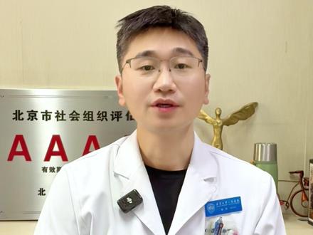 眼底出血,有人观察几天就好,有人却永久失明! 区别就在这3能等、4不能等!#眼科 #健康科普 #眼底出血 #抖出健康知识宝藏 #我的年度健康盘点