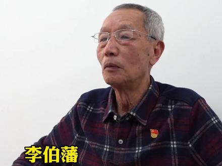 正在#公示 !#大理 宾川县中医医院名誉院长李伯藩,2022年全国#五一劳动奖章 。@DOU+小助手