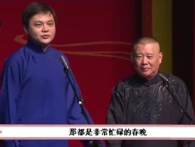 德云社高学历代表郑好,因未演出爆料疑似退社,为何总为老郭说话 #德云社 #郑好 #郭德纲 #中华文化 #相声