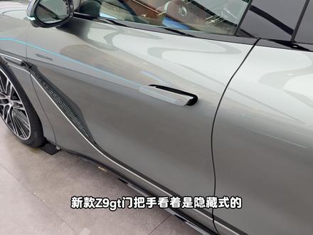26款腾势Z9gt,来了! #dou是好车 #腾势z9gt #26款腾势Z9gt #Z9gt #第二代刀片电池