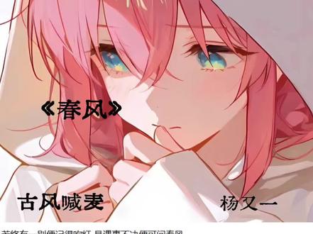 “天道崩塌,我陈平安唯有一剑”#喊麦#剑来#古风