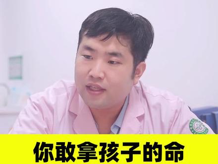 总有人说我朋友抽烟、喝酒、熬夜,照样生个大胖小子,抽烟喝酒容易导致流产和胎儿畸形,发生在你身上就是百分之百,你敢拿孩子的明天去赌吗 #孕期 #吸烟有害健康 #胎儿 #医学科普