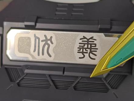 藏玩阁伏羲实物玩法测评#藏玩阁 #拼装模型 #胶佬