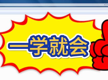 教你用电脑设置网关和静态路由,同时上外网和企业内网,一学就会 #电脑 #静态路由 #网关