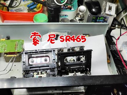 索尼SR465卡座磁带机装机之前试播一段