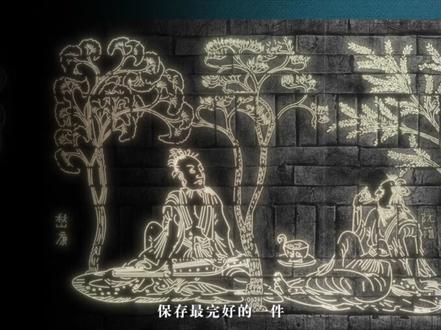 由国家广播电视总局、国家文物局联合指导的《国宝时刻》文物超高清影像记录工程首批作品亮相。本期走近“竹林七贤与荣启期砖画”。
青砖镌刻千年对话,八位跨越700年的自由灵魂在此重逢。千年前匠人如何用模印拼嵌的超前工艺,将风骨铸入砖石传之后世?#国宝时刻 为您揭密! #每天与一件国宝相遇