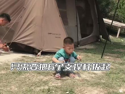 使用了两次以后的挪客屋脊13,使用感受分享给大家#上热门 #挪客屋脊13 #露营装备 #户外露营🏕 #露营帐篷