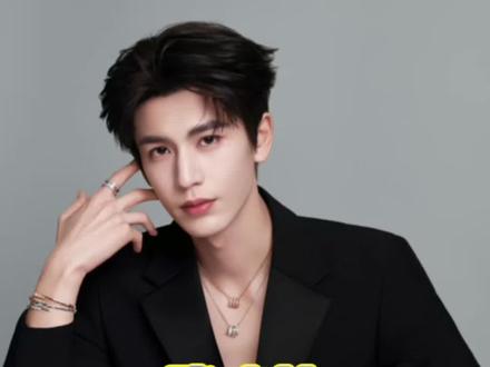张凌赫2026年势必再次大爆呀#男星 #向全世界安利 #气场全开 #神颜 #张凌赫