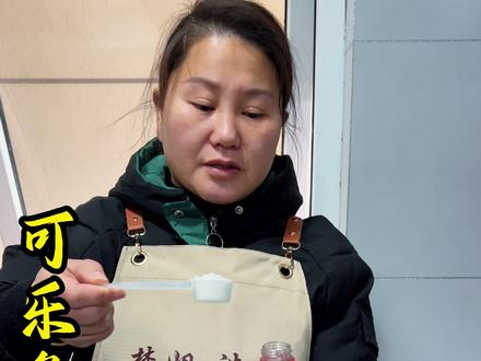 可乐妙用,马桶黄渍,镜子水渍,瓷砖缝隙霉渍等等,都可以试试这些清洁小妙招。#可乐妙用 #马桶黄渍 #清洁小妙招 #居家清洁 #污渍轻松去除