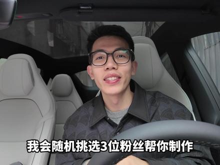 特斯拉自定义皮肤详细制作教程!1:1 还原真实涂装效果 #特斯拉#特斯拉皮肤 #modely #model3 #教程