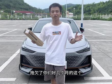 拖欠你们很久的运动版教程,今天碰巧遇到运动版的车友,给你们安排上详细的教程,运动版还有不会装的看此教程#univ #长安univ #日行灯改装