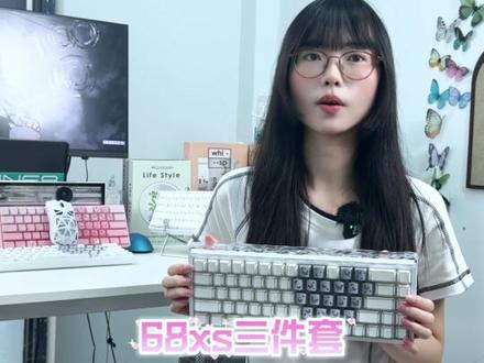 当你把喜欢的一切,都搬进了电脑桌~ #狼蛛68XS#键盘推荐#磁轴键盘#游戏外设#七夕