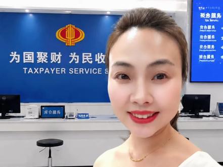 营业执照自己在家就可以注销,方法在这里 #营业执照 #营业执照注销 #知识分享#商业思维#金融常识