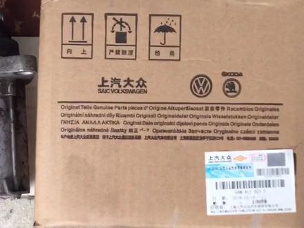 大众斯柯达昕动启动困难,更换大众原厂起动机#汽车知识 #汽车人共创计划 #汽车维修