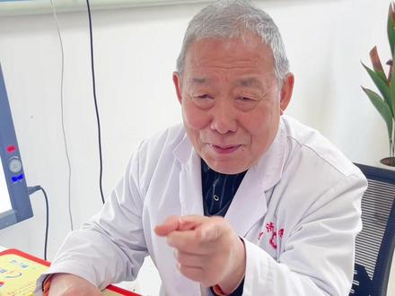 元旦到底放几天? #医院趣事#元旦放假#语言不通的尴尬