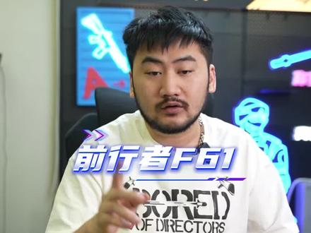 前行者F61无线键盘鼠标套装三模键盘fps电竞办公游戏专用#前行者F61 #无线键盘 #游戏键盘 #办公键盘#键盘推荐