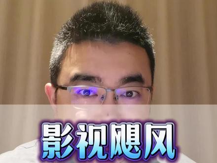 影视飓风 太空之眼 #影视飓风发射卫星 #火箭发射 #卫星 #航天 #信息量有点大