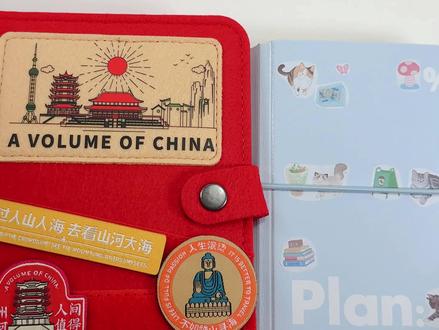 自制手帐|如何给不同尺寸的内页打孔
#活页本 #手帐 #文具控 #文创 #一般人不告诉他