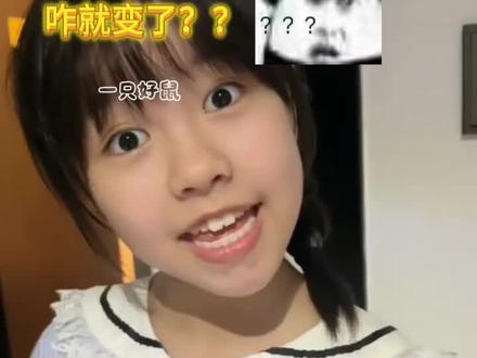 哈哈哈,人才果然都在评论区! 让我们听听你的萝莉音#萝莉音 #萝莉音教程 #配音秀 #搞笑 #抽象