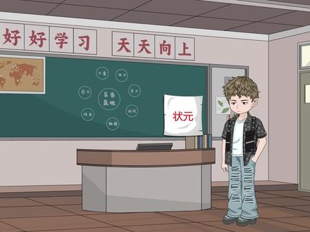 儿子考上清华后报了蓝翔#沙雕动画 #沙雕二次元动画