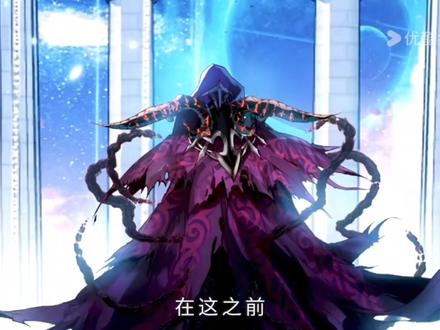 绝世唐门动态漫画第260集(大结局)