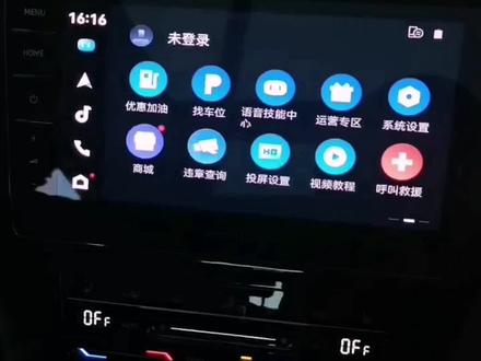 你们想要的安卓手机连接come play教程来了,赶快双击收藏#汽车知识 #ID4CROZZ @一汽-大众