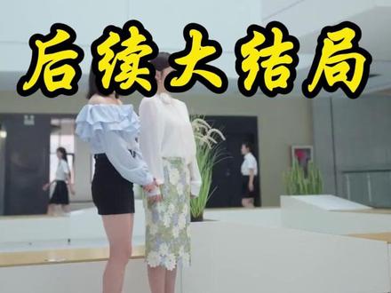 明撩暗恋清冷学霸超会钓 高中时我暗恋过清冷学霸后续
明撩暗动应聘保姆后续
明撩暗动小羽表白后续
明撩暗恋现代版
明撩暗恋清冷学霸超会钓短剧
短剧明撩暗恋
明撩暗动黎青青谁演的
明撩暗恋小说好看吗
明撩暗恋清冷学霸剧情
明撩暗恋清冷学霸在哪能看
明撩暗恋清冷学霸短剧
明天上新短剧
明撩暗恋改编短剧
明撩暗恋霍律师短剧介绍
男学霸和女校花互换灵魂短剧
学霸短剧
高冷学霸清冷校花
高冷学霸和清冷校花
清冷学霸和校霸
大小姐和清冷学霸
清冷学霸和学渣少女
校园女主清冷学霸
清冷学霸男主一步步沦陷
清冷女学霸
清冷学霸和傲娇大小姐
清冷学霸男主
#明撩暗恋清冷学霸超会钓 #明撩暗恋清冷学霸超会钓短剧 #明撩暗恋清冷学霸超会钓后续 #因为一个片段看了整部剧 #百亿剧好看计划