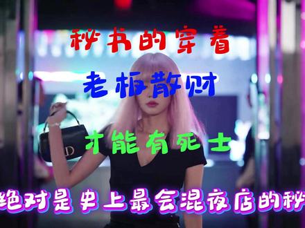 年少有为大结局之双向奔赴,很是感人 #年少有为