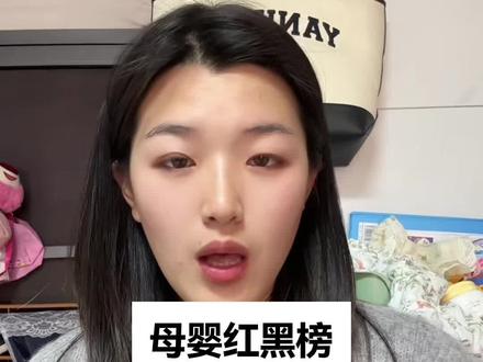 不传谣,不信谣,人家官方都发澄清声明了 #百适滴官方澄清声明 #百适滴官方声明