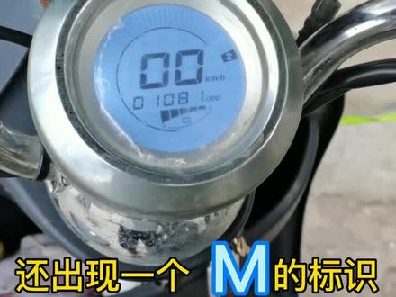 电动车时走时不走原来是这个故障!!!#感谢抖音平台 #正能量 #电动车