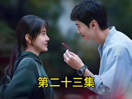 原来最痛的不是离别,是我不敢告诉你真相#白色橄榄树 #宋冉李瓒 #梁洁陈哲远 #意难平