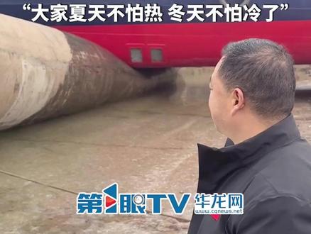 12月10日,重庆。“背篓轮渡”渝忠客2180新船吉水,船长一哥、船娘芳姐忍不住现场泪目。他们说:票价不变,服务升级。大家夏天不怕热,冬天不怕冷了。(来源:第1眼TV-华龙网)