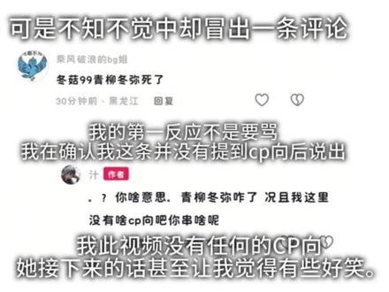 为绘名和司发声却遇见冬菇姐+冬弥角色黑贴脸?!
请耐心看完谢谢你#反冬菇 #反角色黑 #反东云骨 #彰冬