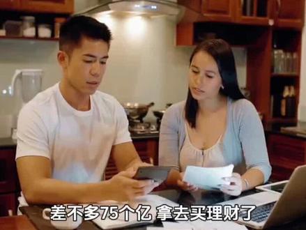 摩尔线程拟用75亿进行现金管理,看到这消息笑了,资金疯狂怼你,指望你去对标英伟达,结果你把上市募集来的钱拿去买理财,任重道远,且行且珍惜吧#涨知识 #摩尔线程 #遇见羊老板 #投资 #GPU