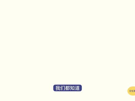 1个视频,秒懂英语助动词! #英语黑魔法 #助动词 #英语语法