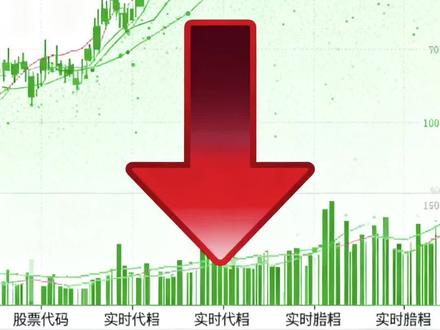 岩山科技再跌停!AI+脑机概念炒崩,现在该割肉还是抄底?#岩山科技 #岩山科技股票 #脑机接口概念 #财经新闻 #股票