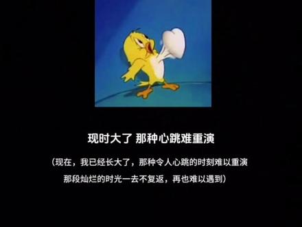 是啊,你还有否挂念当天这丑小子#粤语残片#情感共鸣