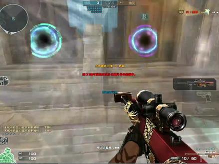 #生化追击通关 #地图工坊 #地图工坊自制地图#穿越火线多人生化模式 此图为清道夫全神器,小道设有偷鸡点(1-2和3-1),最后在领袖的带领下成功通关~