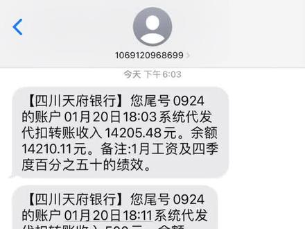 #不装了摊牌了 哈哈哈 稍稍嘚瑟一下