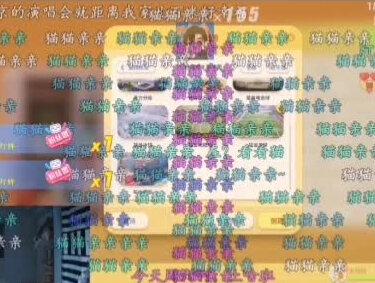 满天星们第n次没收住#蒲熠星 #游戏